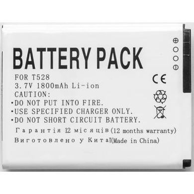 Акумуляторна батарея для телефону PowerPlant HTC ONE SC (ST, SU, SV, T528) (DV00DV6187)