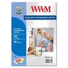 Папір WWM A4 magnetic, matte, 20л (M.MAG.20)