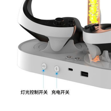 Зарядний пристрій iPega Підстадля Sony VR2 з зарядкою для контролеріввка для Sony VR2 з зарядкою для контролерів iPega P (PG-P5V001)