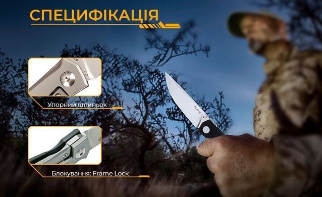 Ніж складаний Ruike M662-TZ