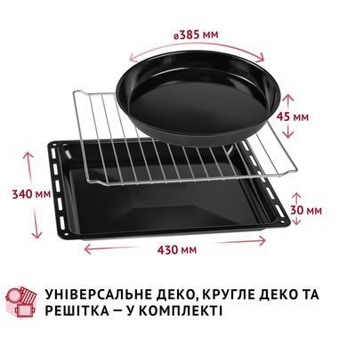 Електропіч Perfelli TRIMO 48 RED