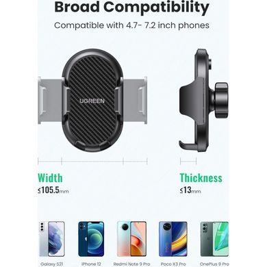Універсальний автотримач UGREEN LP405 Waterfall-Shaped Suction Cup Phone Mount (20473)