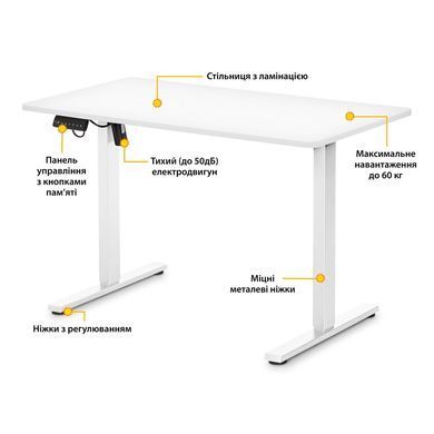 Комп'ютерний стіл Mealux PowerDesk Lite White з електрорегулюванням висоти (EVO-201 Lite W/W)