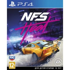 Гра SONY Need For Speed Heat [PS4, Russian version] (1055183)