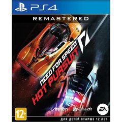 Гра SONY Need For Speed Hot Pursuit Remastered [PS4, Russian subtitle (1088471)