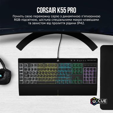 Клавіатура Corsair K55 RGB Pro USB UA Black (CH-9226765-RU)