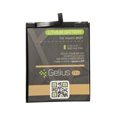 Акумуляторна батарея для телефону Gelius Pro Xiaomi BN37 (Redmi 6/6a) (00000075862)