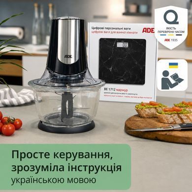 Подрібнювач АDЕ KA2110
