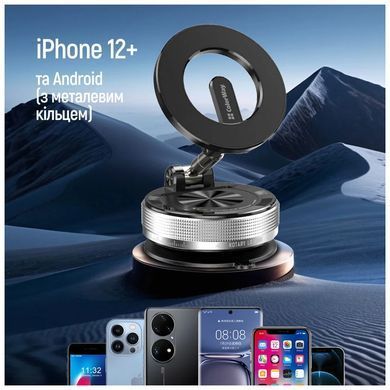 Універсальний автотримач ColorWay MagSafe 360&deg; Black (CW-CHM21-BK)