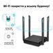 Маршрутизатори (Роутери) TP-Link