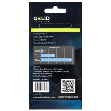 Термопрокладка GELID Solutions GP-Ultimate Thermal Pad 90x50x2 mm, 2 шт (TP-VP04-D)