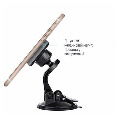 Універсальний автотримач ColorWay Dashboard-1 (360 rotation) magnetic Gray (CW-CHM06-GR)