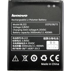 Акумуляторна батарея для телефону PowerPlant Lenovo S660 (BL222) (DV00DV6230)