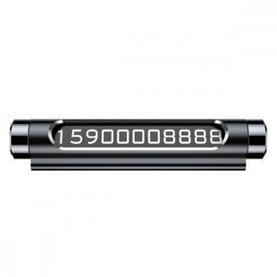 Тимчасова карта паркування Baseus Parking Number Plate Card (ACNUM-01)