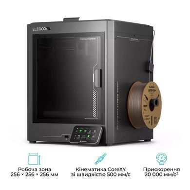 3D-принтер ELEGOO Centauri Carbon