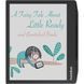 Електронні книги PocketBook