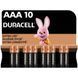 Батарейки Duracell