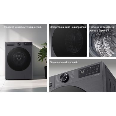 Пральна машина LG F2X5PS5M