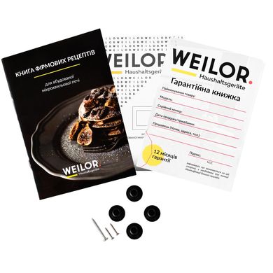 Мікрохвильова піч Weilor WBM 2041 GB