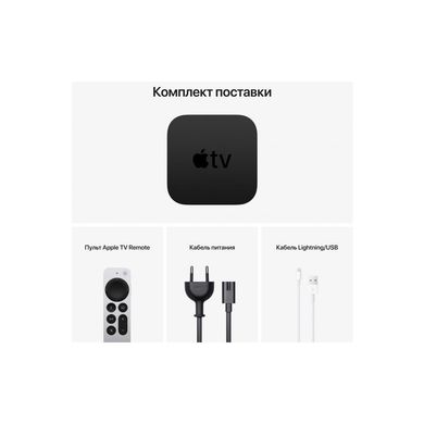 Медіаплеєр Apple TV 4K 64GB (MXH02RS/A)