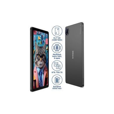 Планшет Sigma Tab A1035 MAX 11" 8/128GB 4G dark grey (4827798443118)