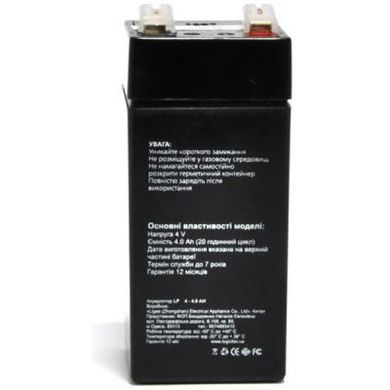 Батарея до ДБЖ LogicPower 4В 4 Ач (4238)