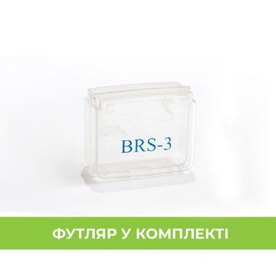 Газовий пальник BRS-3
