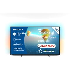 Телевізор Philips 70PUS8007/12