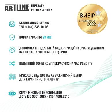 Комп'ютер Artline Business B12 (B12v35)